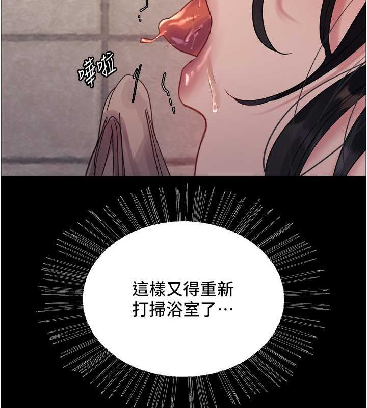 第2季 第35話-令人狂流淫水的愛撫