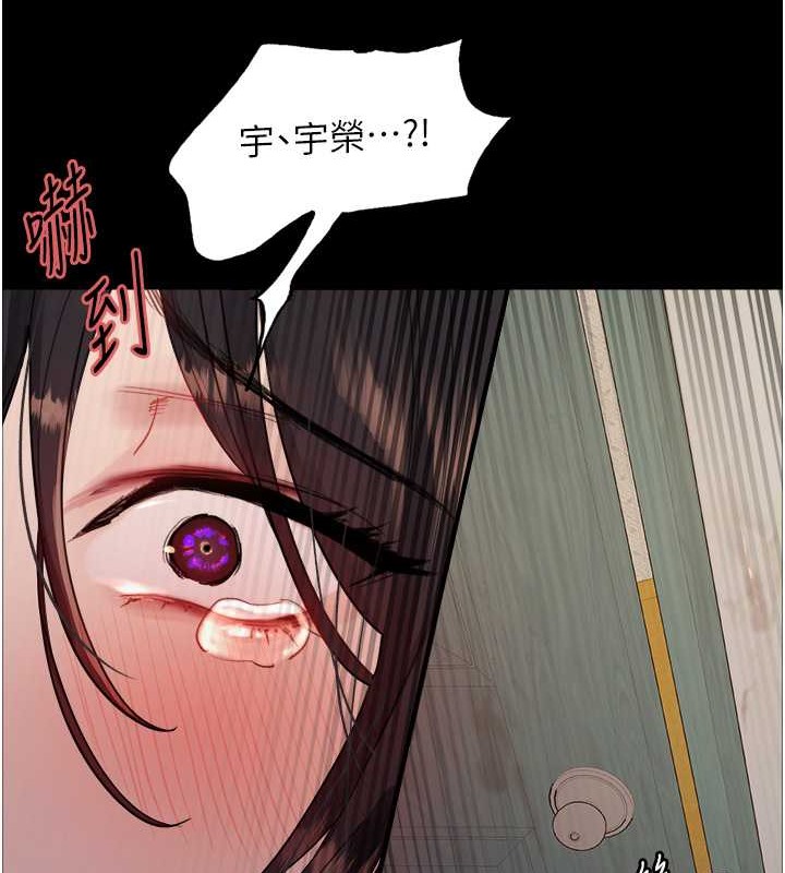 第2季 第35話-令人狂流淫水的愛撫