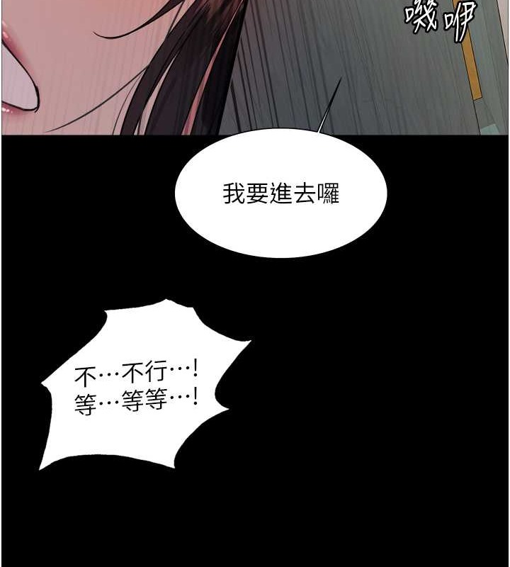 第2季 第35話-令人狂流淫水的愛撫
