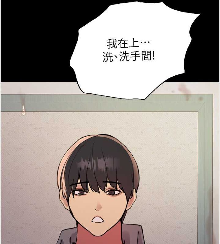 第2季 第35話-令人狂流淫水的愛撫