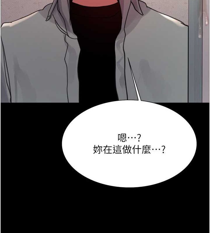 第2季 第35話-令人狂流淫水的愛撫