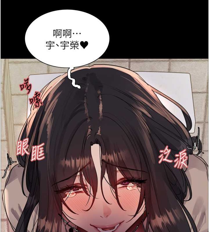 第2季 第35話-令人狂流淫水的愛撫