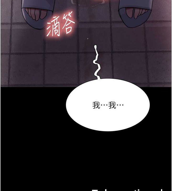 第2季 第35話-令人狂流淫水的愛撫