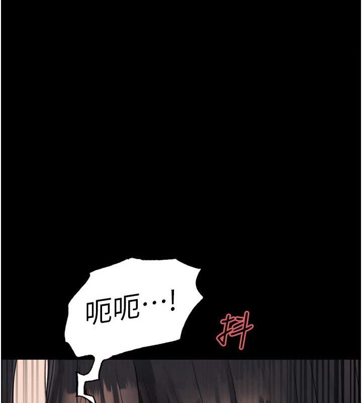 第2季 第36話-人家想要被你填滿♥