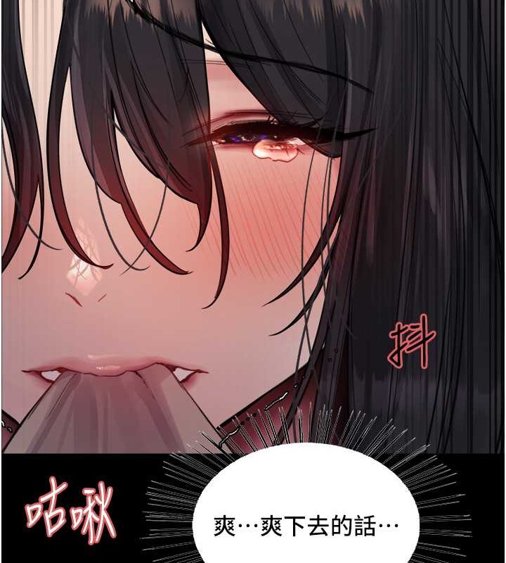 第2季 第36話-人家想要被你填滿♥