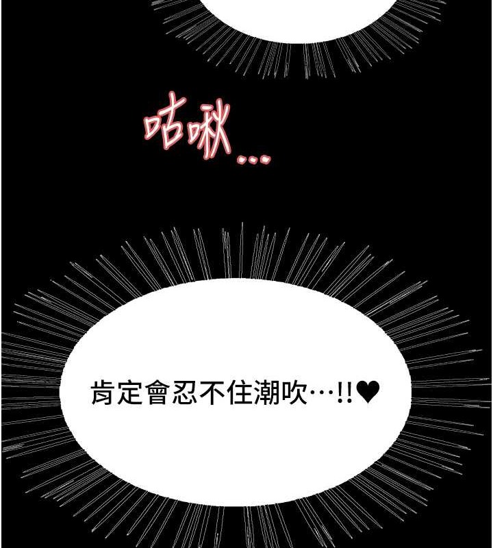 第2季 第36話-人家想要被你填滿♥