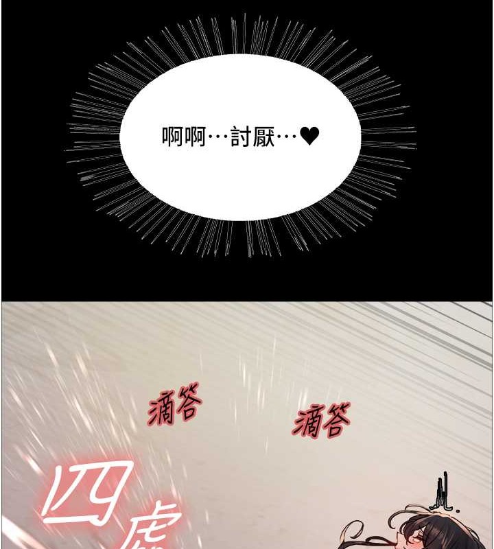 第2季 第36話-人家想要被你填滿♥