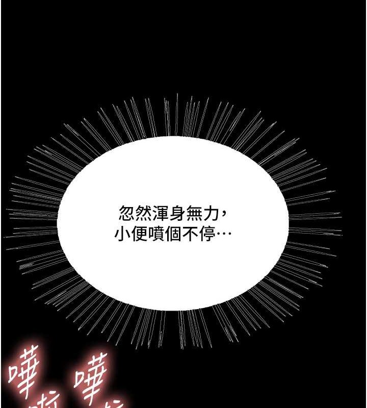 第2季 第36話-人家想要被你填滿♥