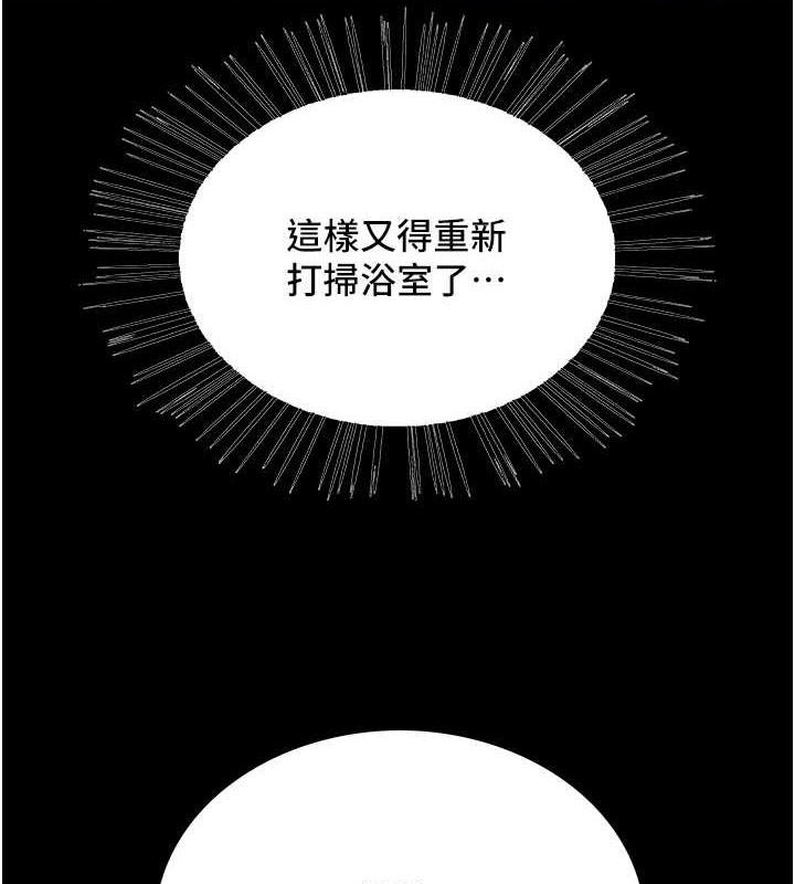 第2季 第36話-人家想要被你填滿♥