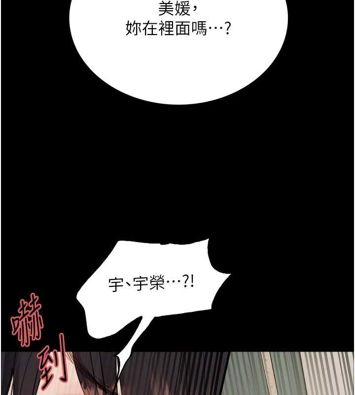 第2季 第36話-人家想要被你填滿♥