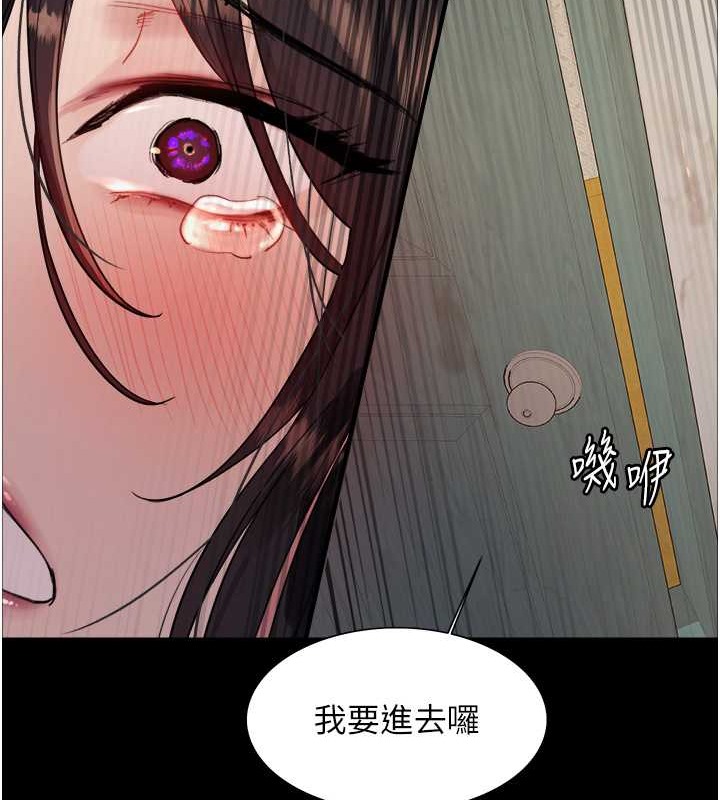 第2季 第36話-人家想要被你填滿♥