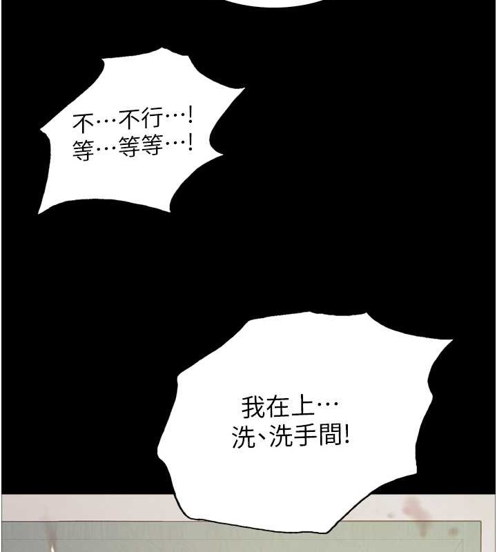 第2季 第36話-人家想要被你填滿♥