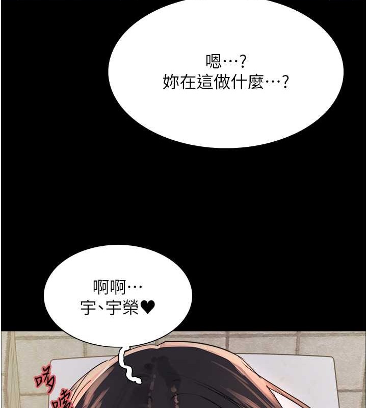 第2季 第36話-人家想要被你填滿♥