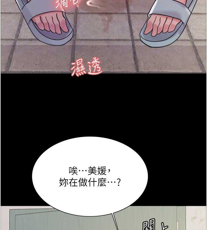 第2季 第36話-人家想要被你填滿♥