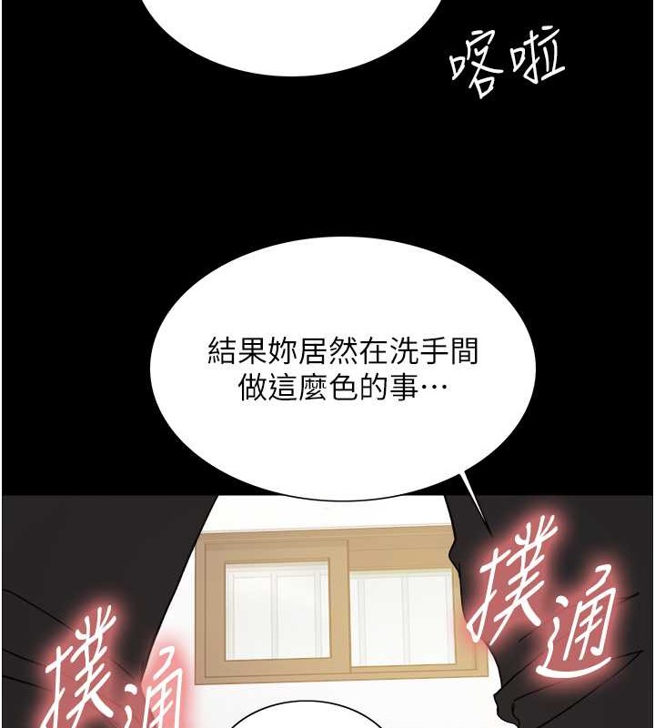 第2季 第36話-人家想要被你填滿♥