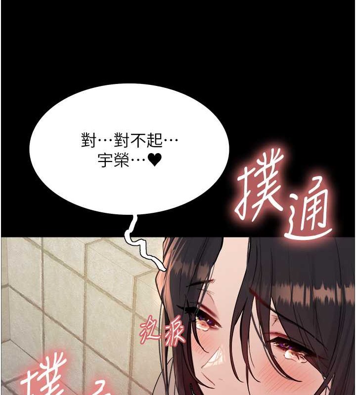 第2季 第36話-人家想要被你填滿♥