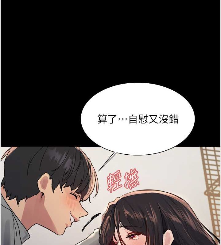 第2季 第36話-人家想要被你填滿♥