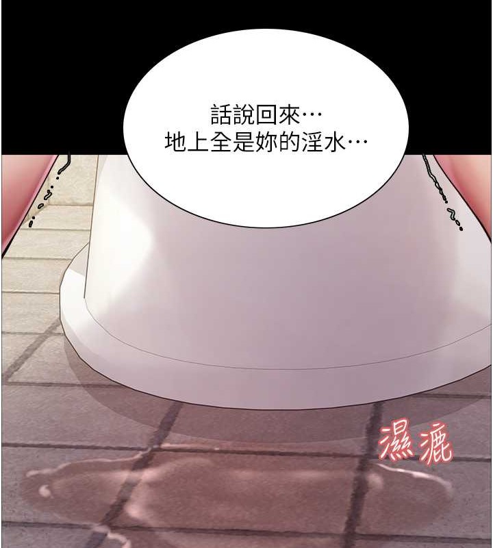 第2季 第36話-人家想要被你填滿♥