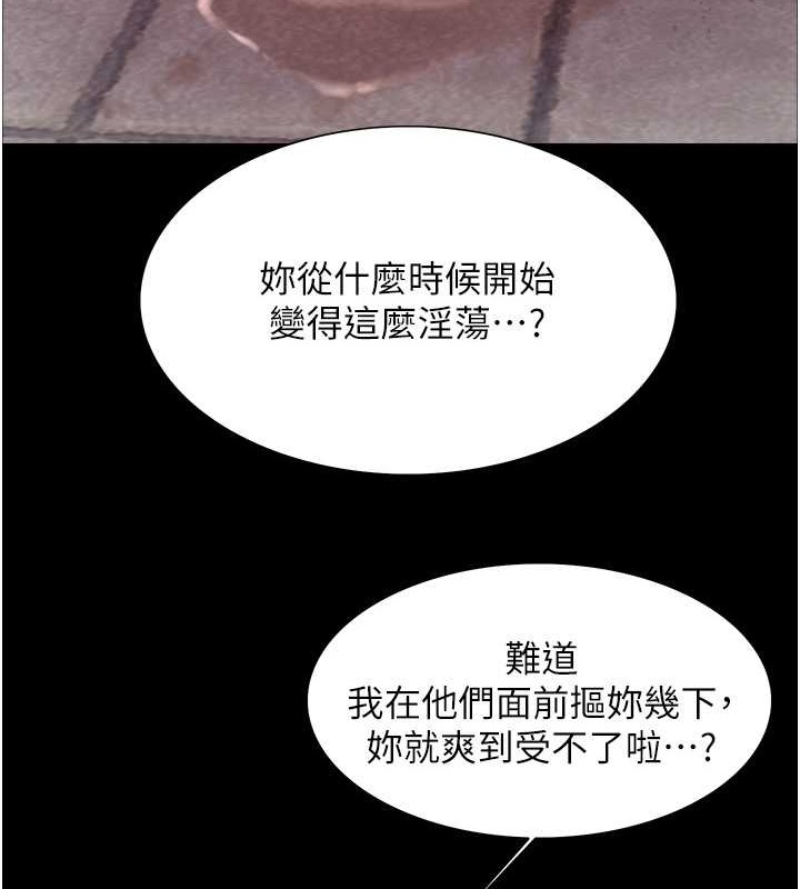 第2季 第36話-人家想要被你填滿♥