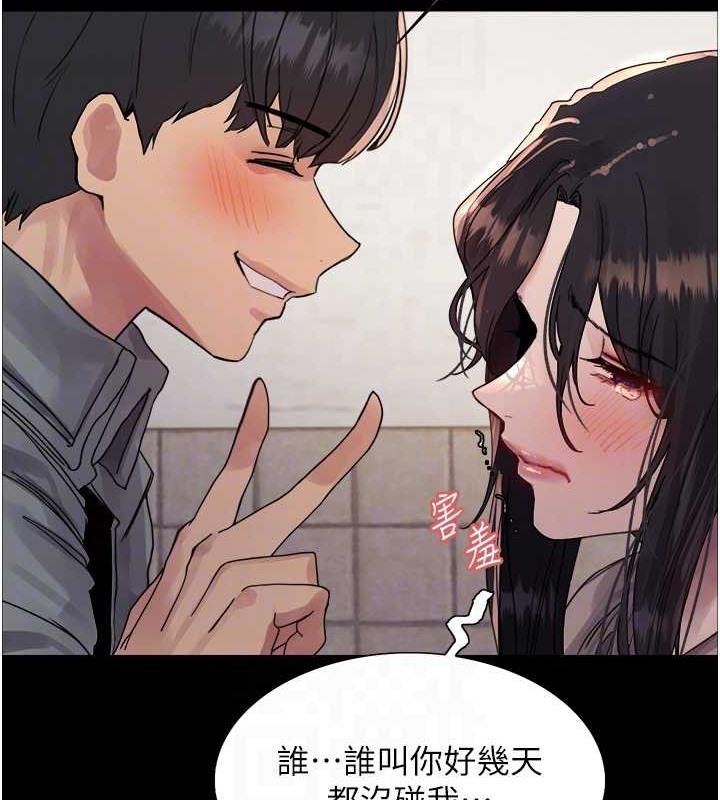 第2季 第36話-人家想要被你填滿♥