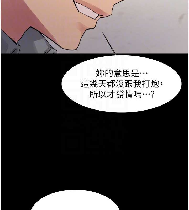 第2季 第36話-人家想要被你填滿♥