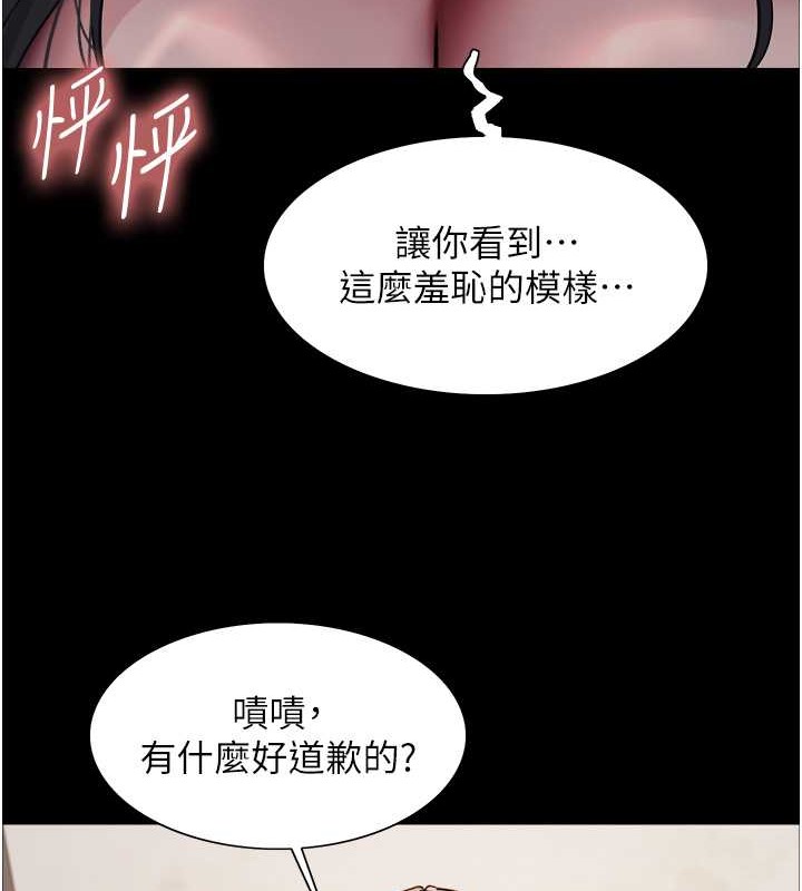 第2季 第36話-人家想要被你填滿♥