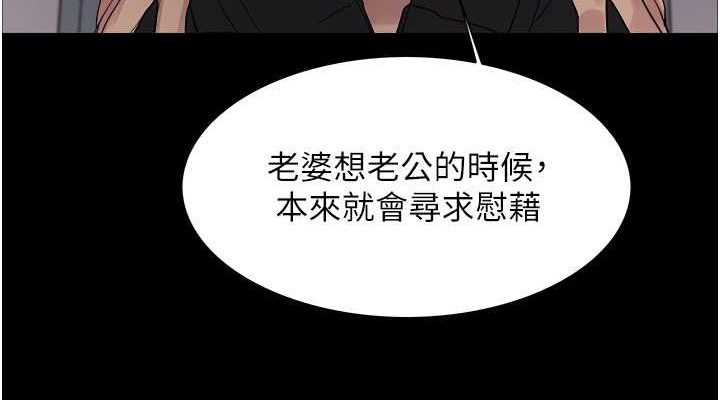 第2季 第36話-人家想要被你填滿♥