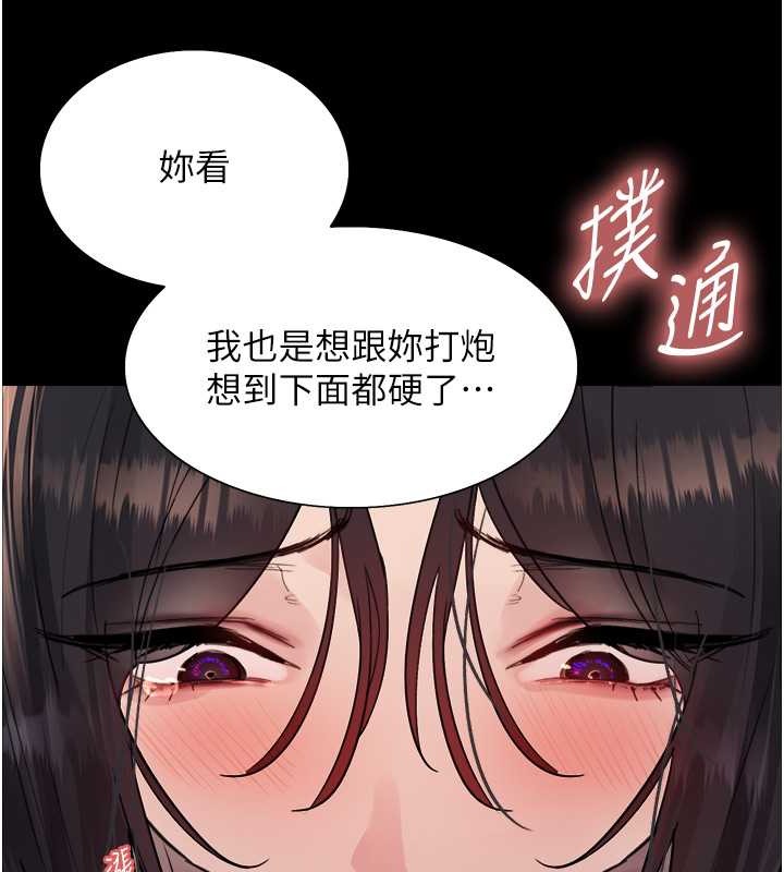第2季 第36話-人家想要被你填滿♥