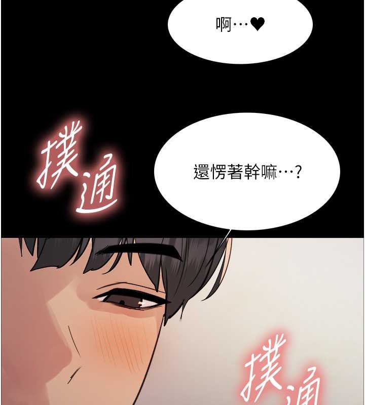 第2季 第36話-人家想要被你填滿♥