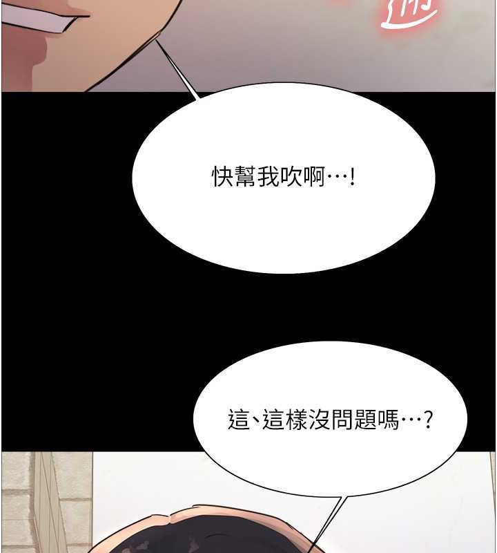 第2季 第36話-人家想要被你填滿♥