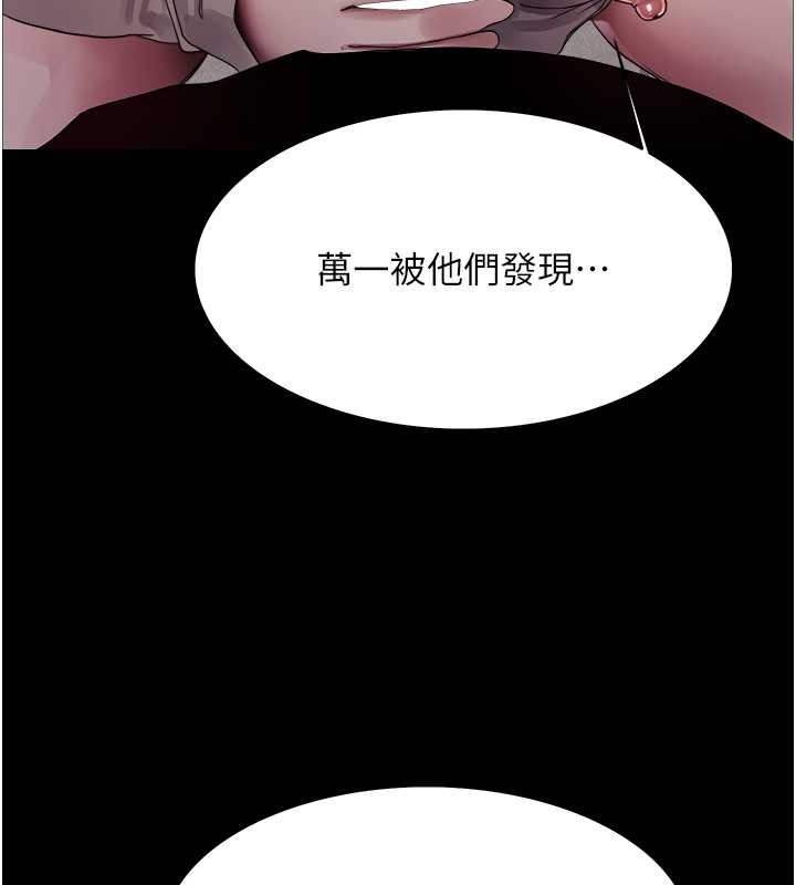 第2季 第36話-人家想要被你填滿♥