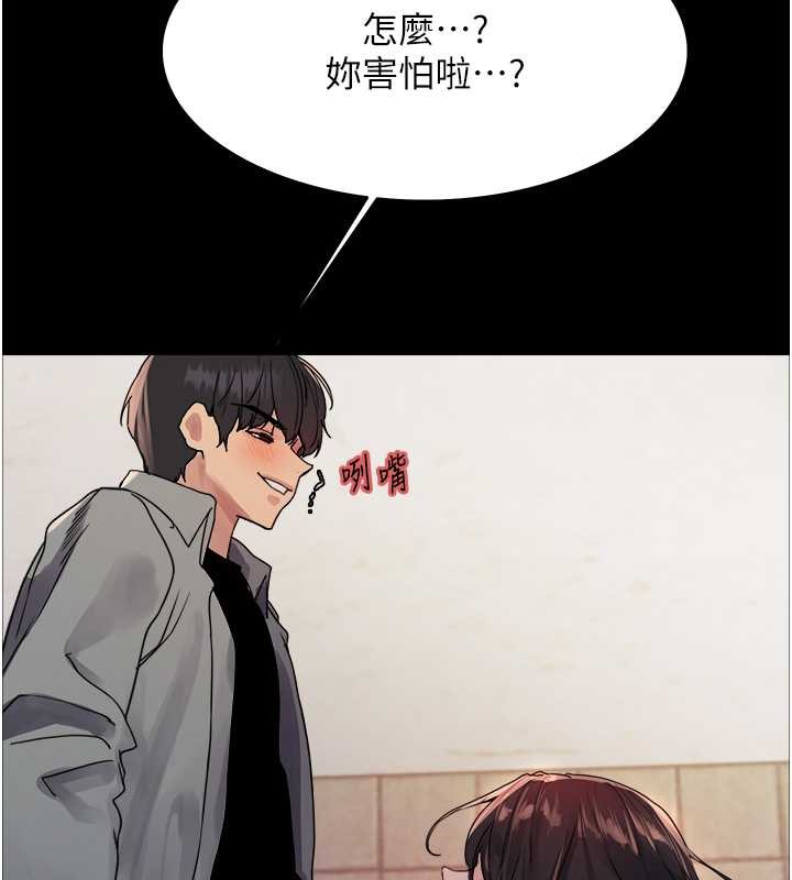 第2季 第36話-人家想要被你填滿♥