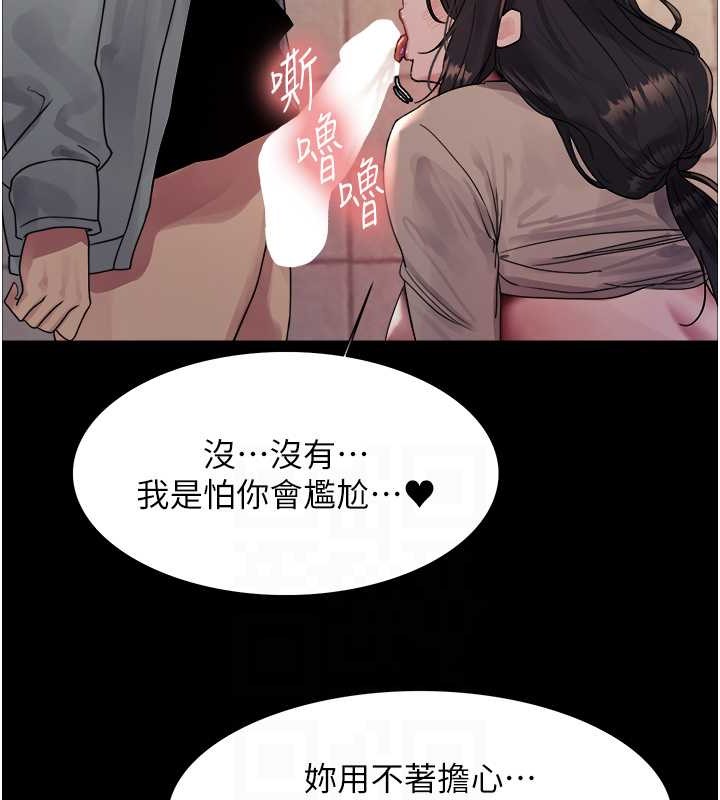 第2季 第36話-人家想要被你填滿♥