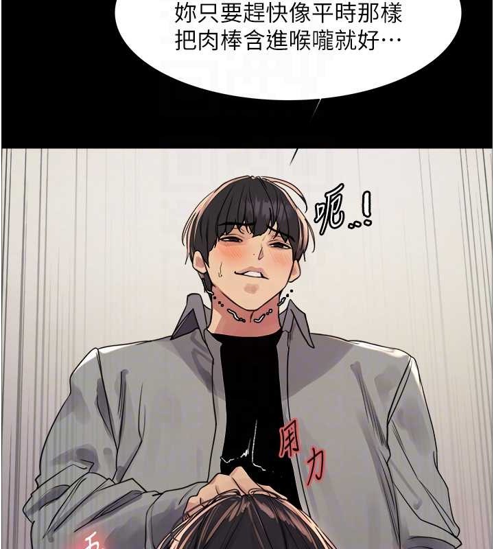 第2季 第36話-人家想要被你填滿♥