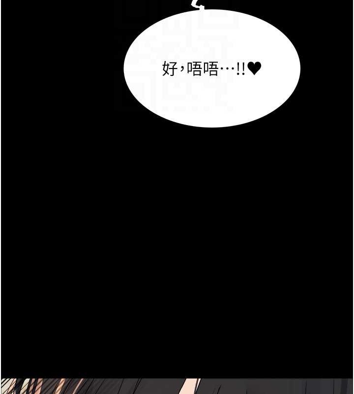第2季 第36話-人家想要被你填滿♥