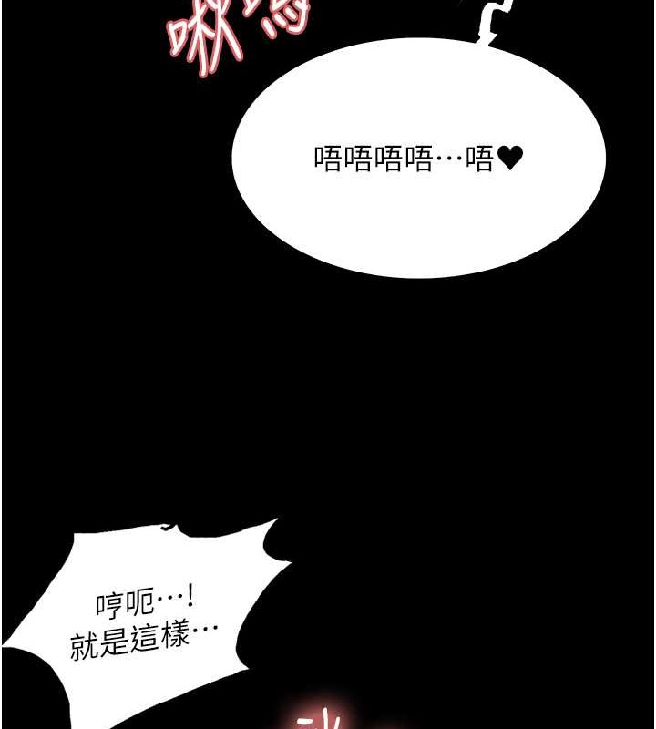 第2季 第36話-人家想要被你填滿♥