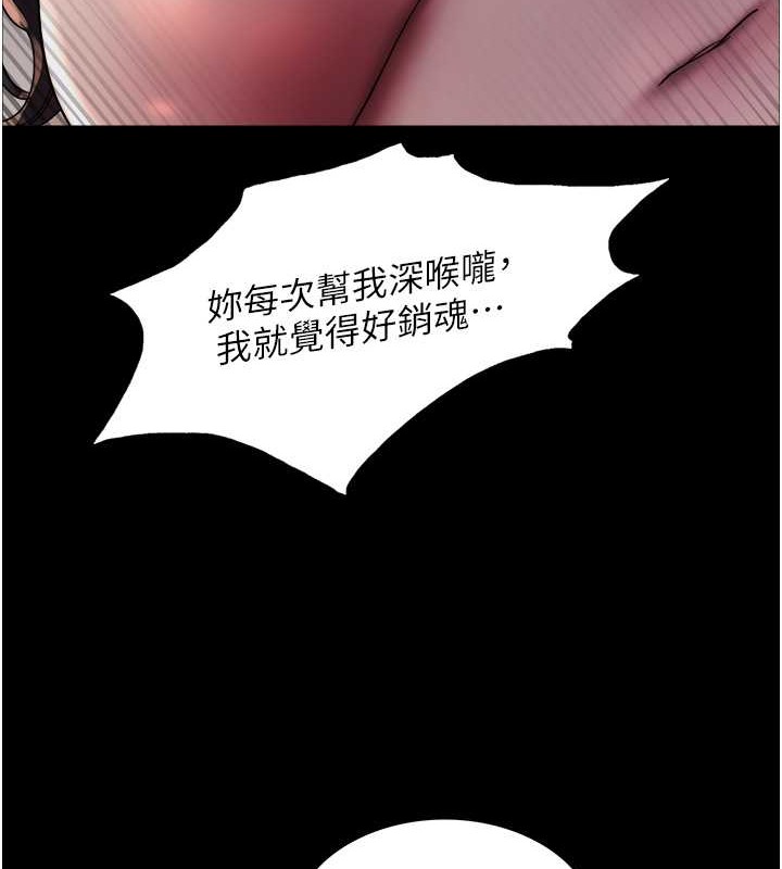 第2季 第36話-人家想要被你填滿♥