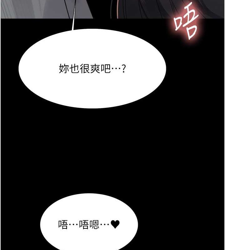 第2季 第36話-人家想要被你填滿♥