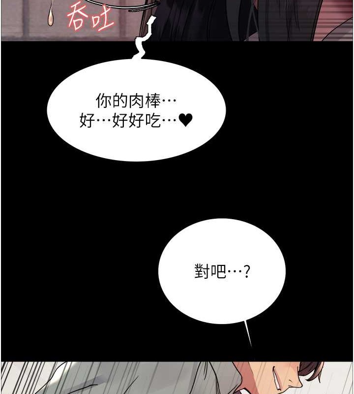 第2季 第36話-人家想要被你填滿♥