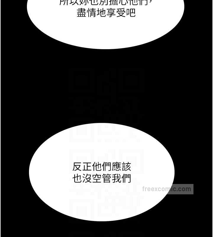 第2季 第36話-人家想要被你填滿♥