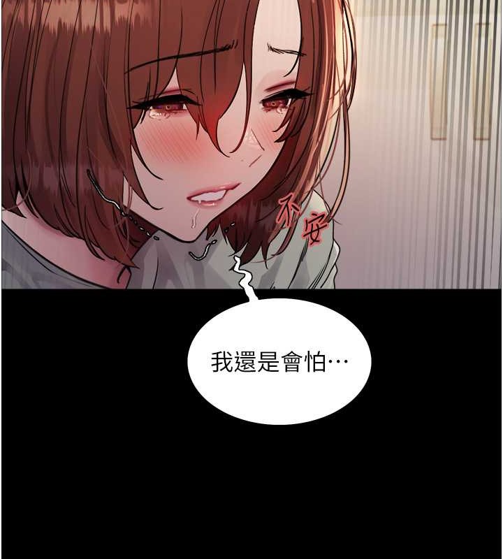 第2季 第36話-人家想要被你填滿♥