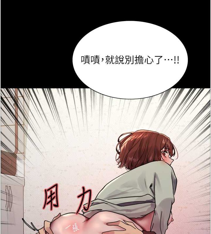 第2季 第36話-人家想要被你填滿♥