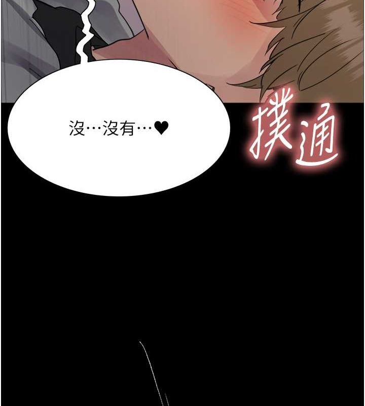 第2季 第36話-人家想要被你填滿♥