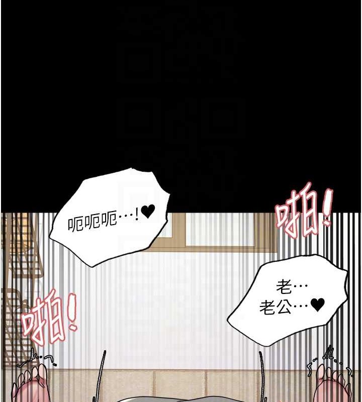 第2季 第36話-人家想要被你填滿♥
