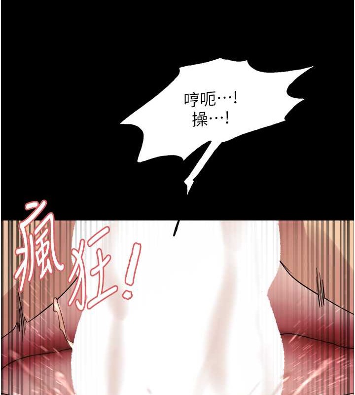 第2季 第36話-人家想要被你填滿♥