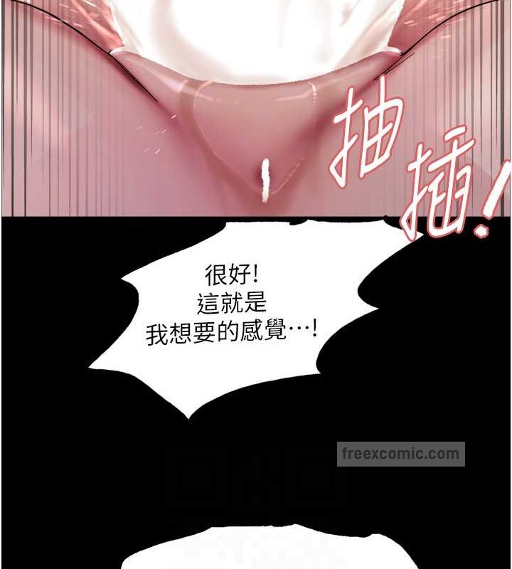 第2季 第36話-人家想要被你填滿♥
