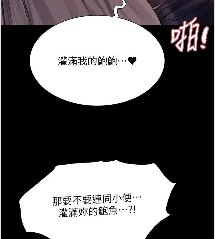 第2季 第36話-人家想要被你填滿♥
