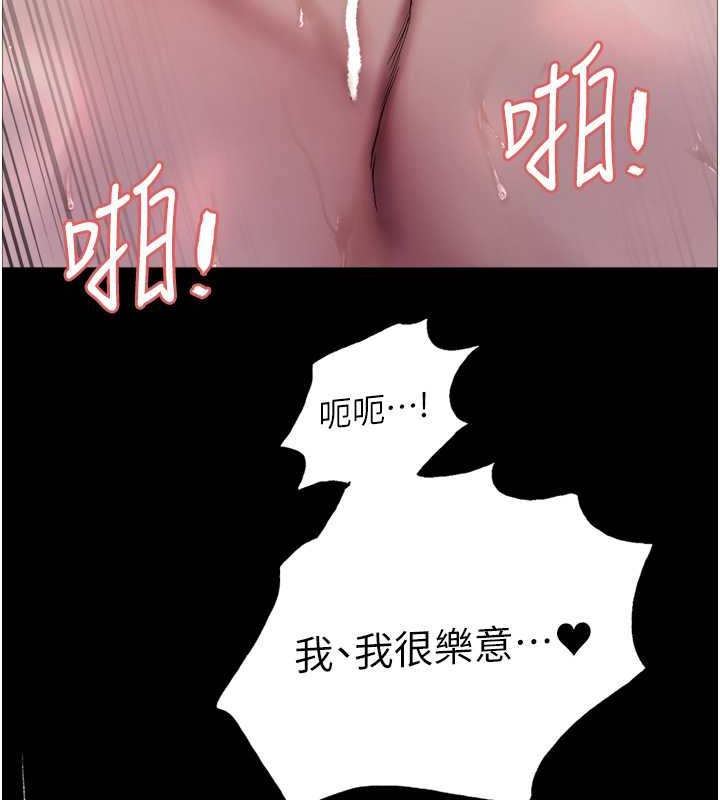 第2季 第36話-人家想要被你填滿♥
