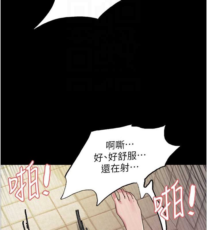 第2季 第36話-人家想要被你填滿♥