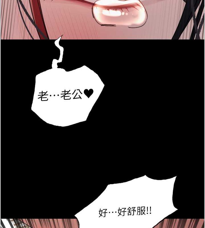 第2季 第36話-人家想要被你填滿♥
